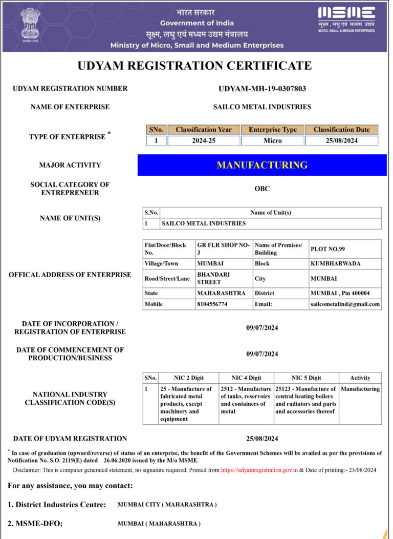 Print : Udyam Registration Certificate